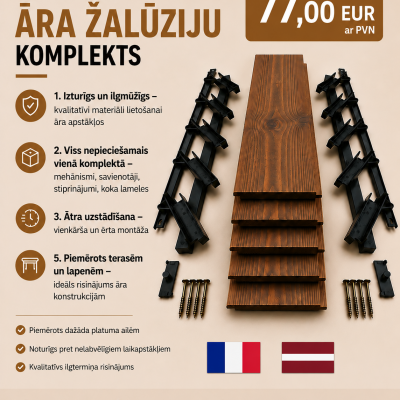 Āra žalūzijas